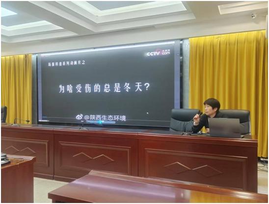 鞍山环保新动作！重点排污单位如何实现精准监控？培训现场揭秘  第2张