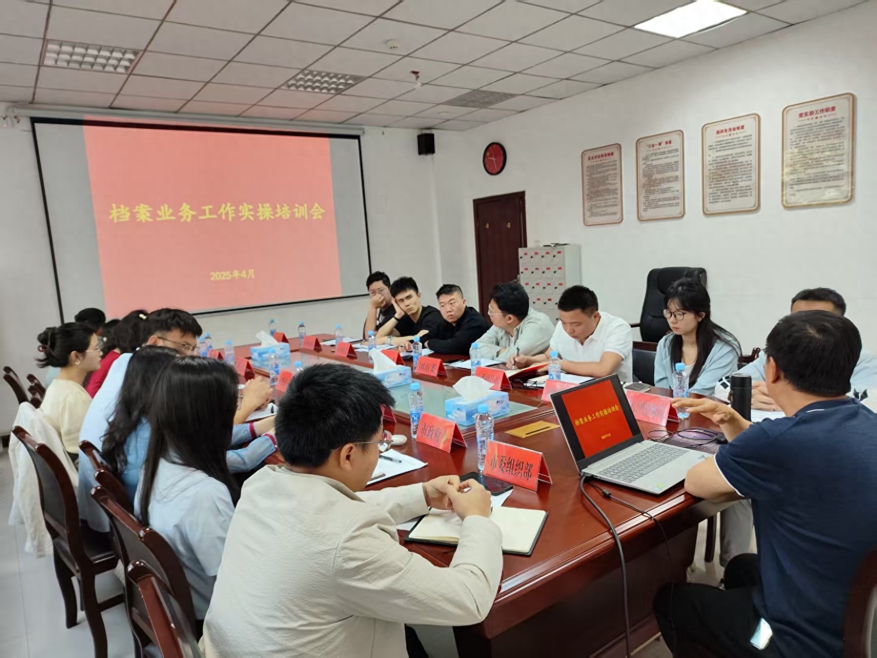 档案管理难题一网打尽！市档案馆这场培训会为何让基层工作者纷纷点赞？