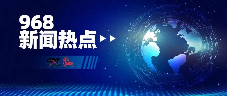 高铁票价大调整！你的出行成本能省多少？