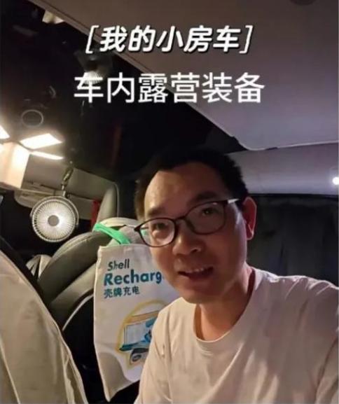 程序员小哥竟在特斯拉里睡了4年！每天只花100元，他是怎么做到的？  第3张