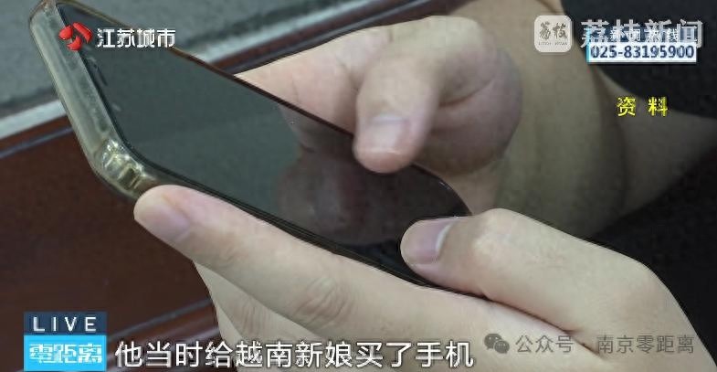 花22万娶越南新娘，一周后竟离家出走！跨国婚姻的甜蜜陷阱你敢踩吗？