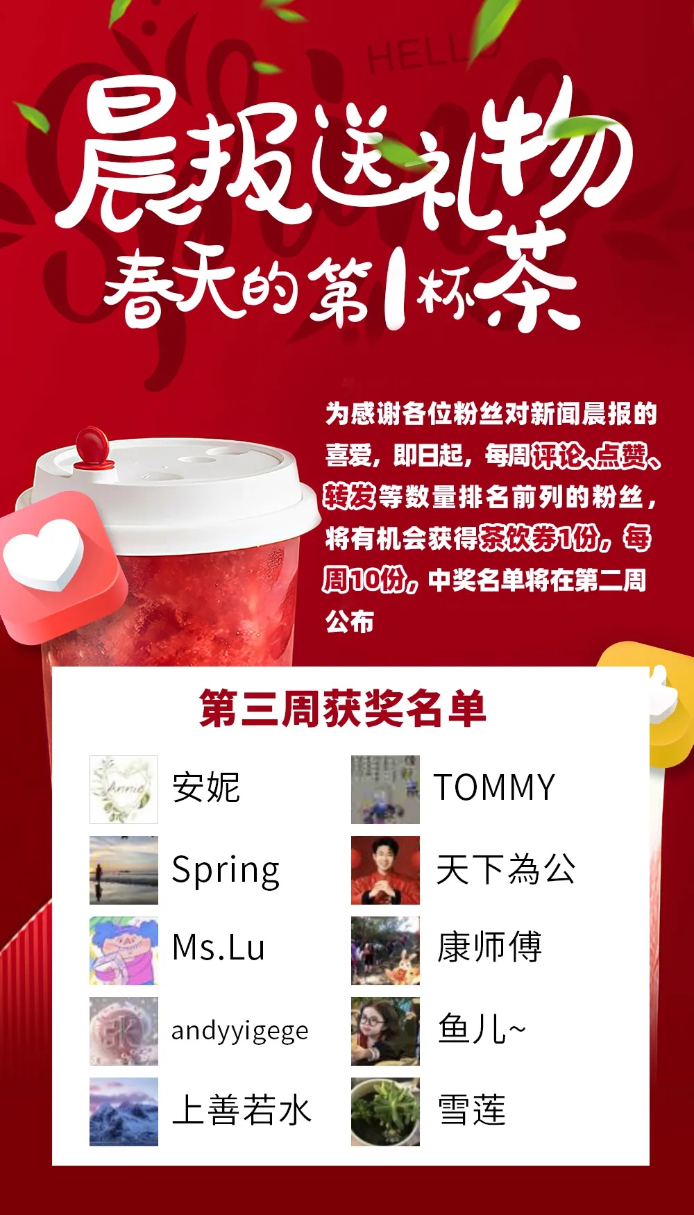 母亲竟用脏尿布殴打老师，二审为何改判实刑？  第3张