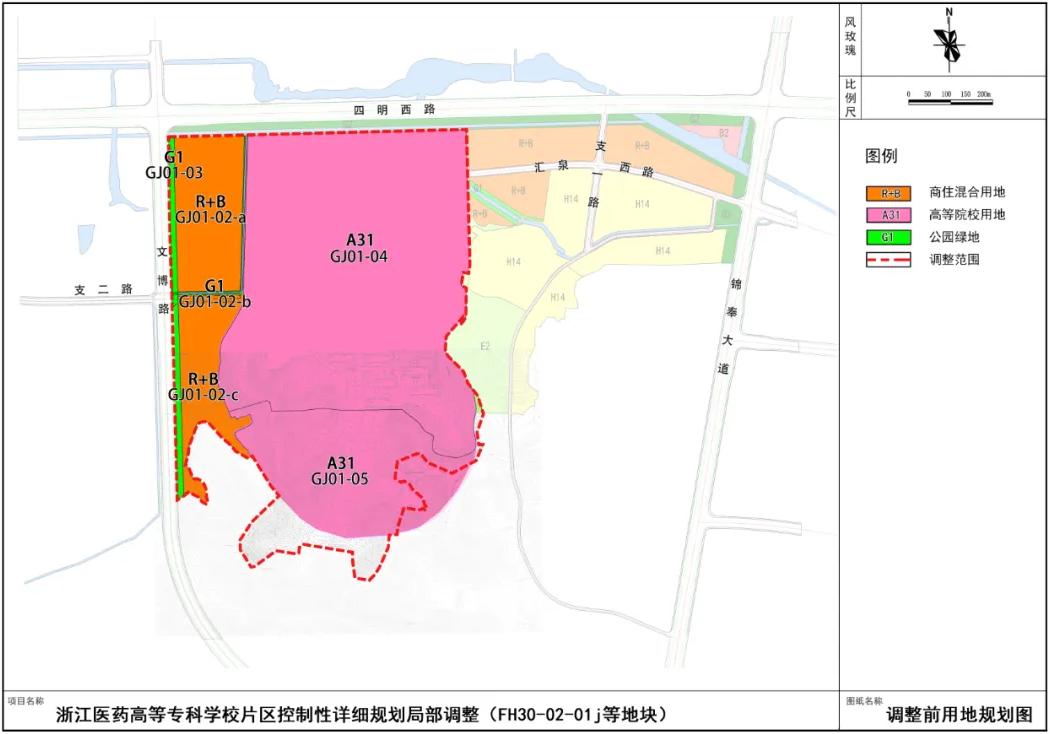 浙江药科职业大学奉化校区大调整！容积率翻倍，建筑高度翻番，未来将如何影响周边？  第2张