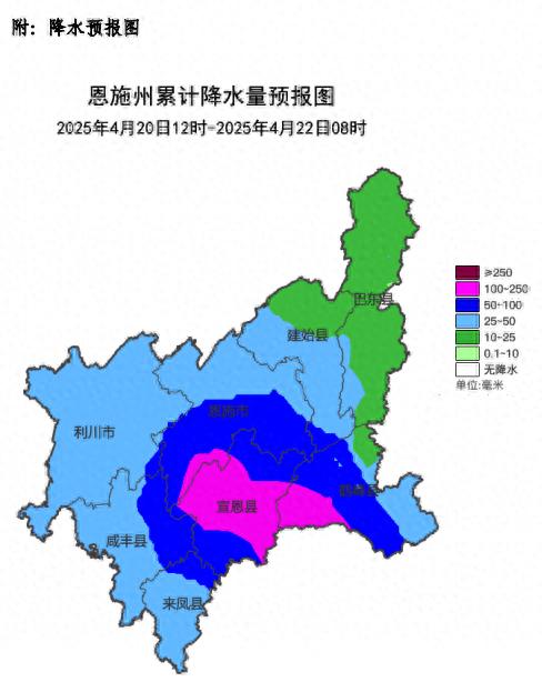 恩施州即将迎来暴雨！20日至21日最强降水时段，你准备好了吗？