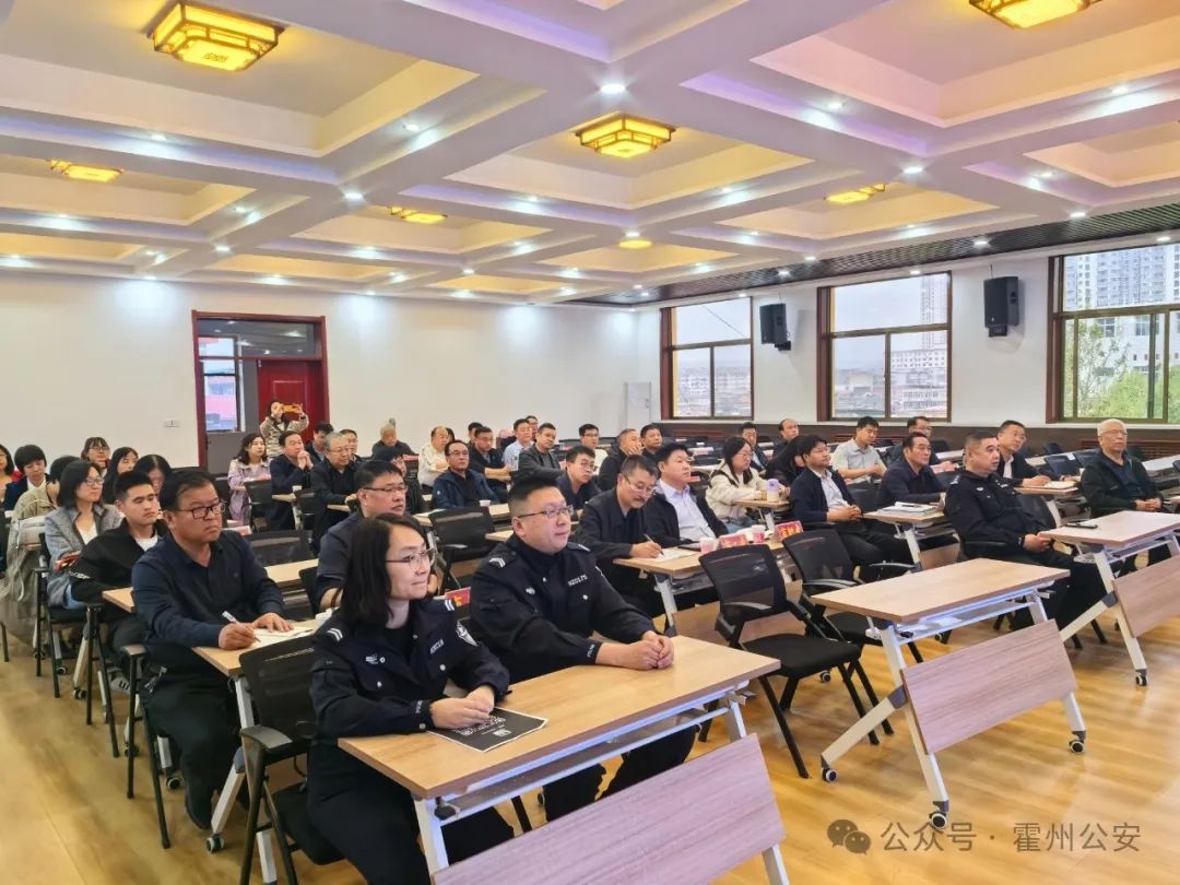 教师群体成诈骗新目标？霍州公安这场讲座揭露惊人内幕  第5张