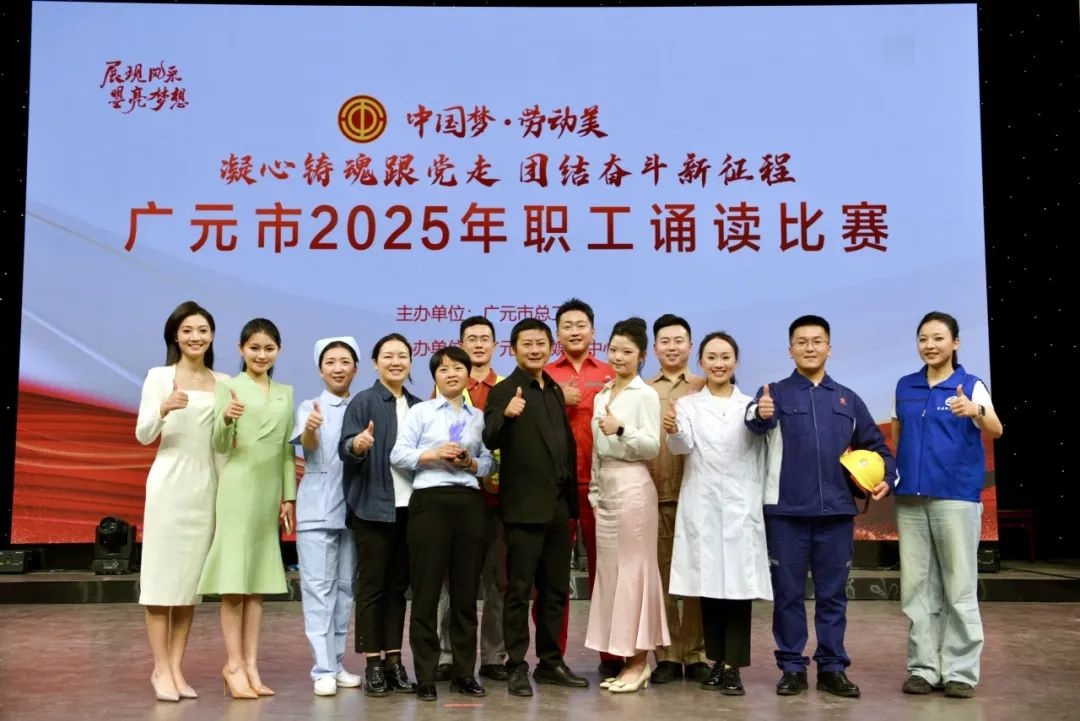 苍溪县匠心筑梦 劳动生辉斩获金奖！他们的表现为何能引发全场共鸣？  第3张