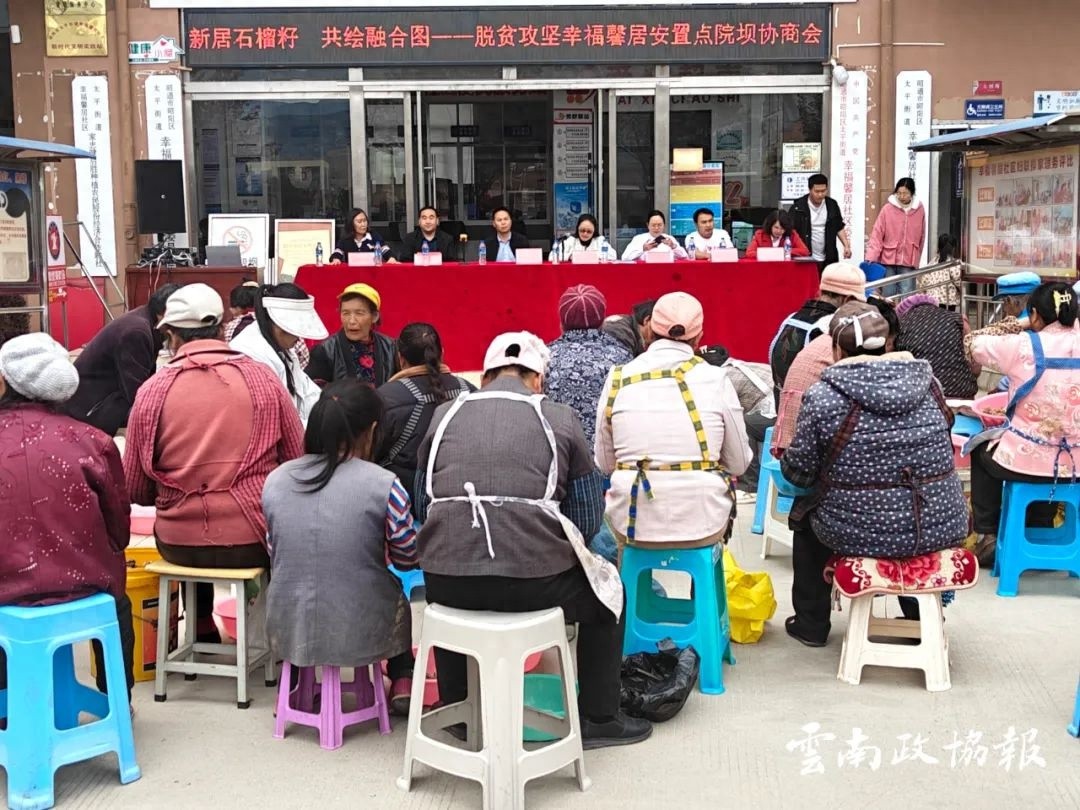 幸福馨居居民共商和谐大计，你的社区安全谁来守护？