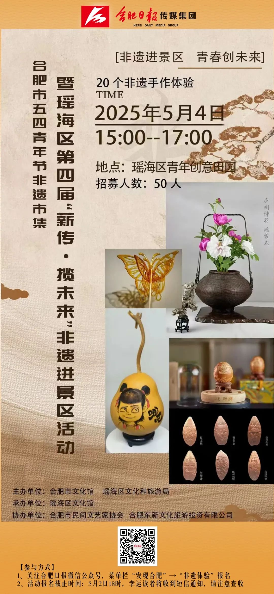 重磅！合肥市医疗器械检验检测中心正式运营，33个实验室助力企业腾飞  第2张