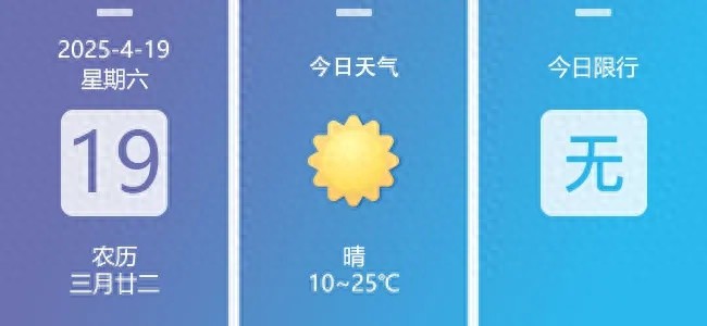 西安天气大变脸！34℃高温后骤降至18℃，还有雷电暴雨来袭  第1张