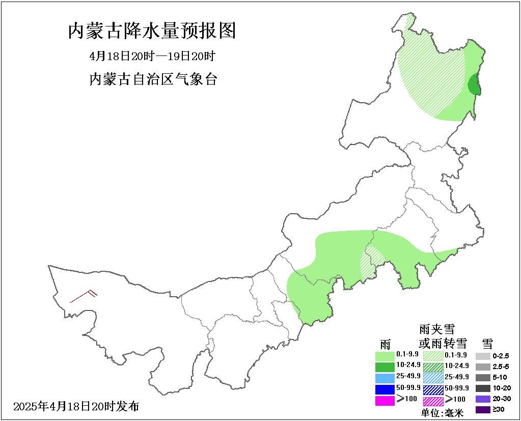 内蒙古多地雨雪交加，司机朋友们注意了！这些路段受影响严重  第2张
