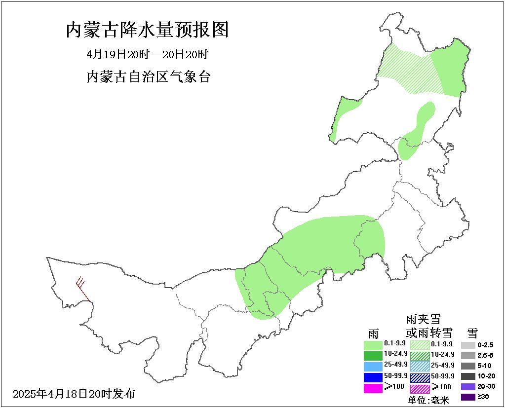 内蒙古多地雨雪交加，司机朋友们注意了！这些路段受影响严重  第3张