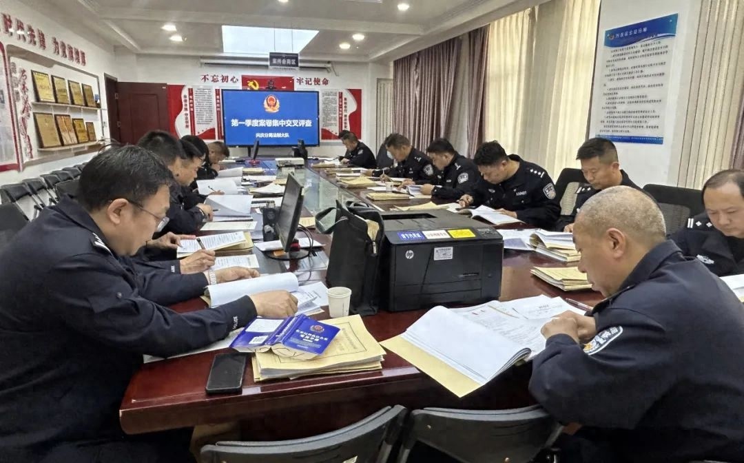 2025年第一季度案件交叉评查收官！75本案卷如何保证执法规范化？