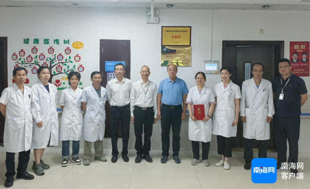 海南省针刀医学再添新平台！三亚市人民医院引领中医药创新，你了解多少？