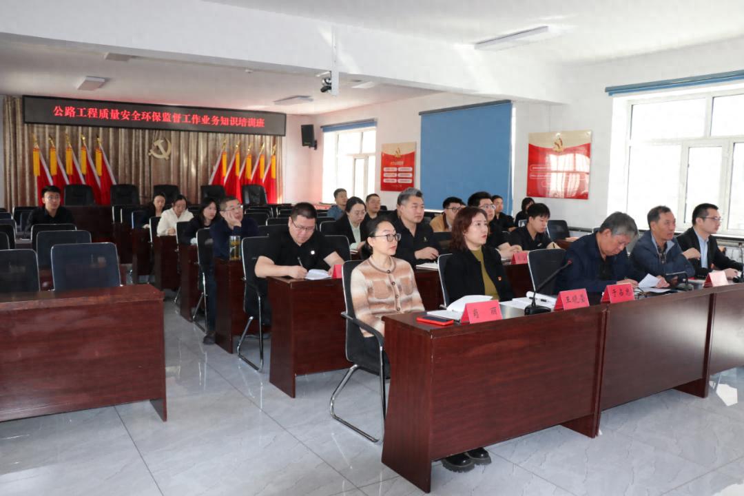 呼伦贝尔交通培训大揭秘！如何让业务精、素质高、能力强、作风硬的你更上一层楼？  第1张