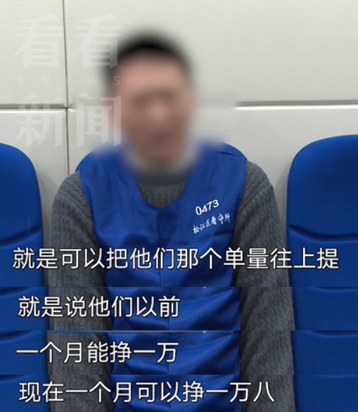 领导说能涨工资？配送小哥们交出全部工资后，结果让人  第2张