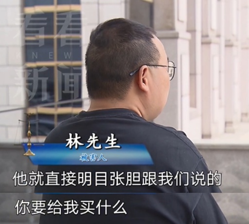 领导说能涨工资？配送小哥们交出全部工资后，结果让人  第4张