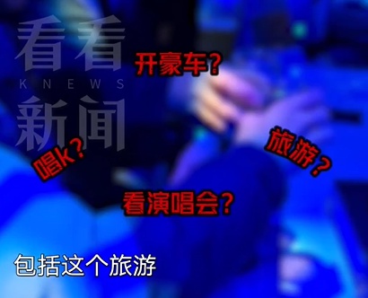 领导说能涨工资？配送小哥们交出全部工资后，结果让人  第6张