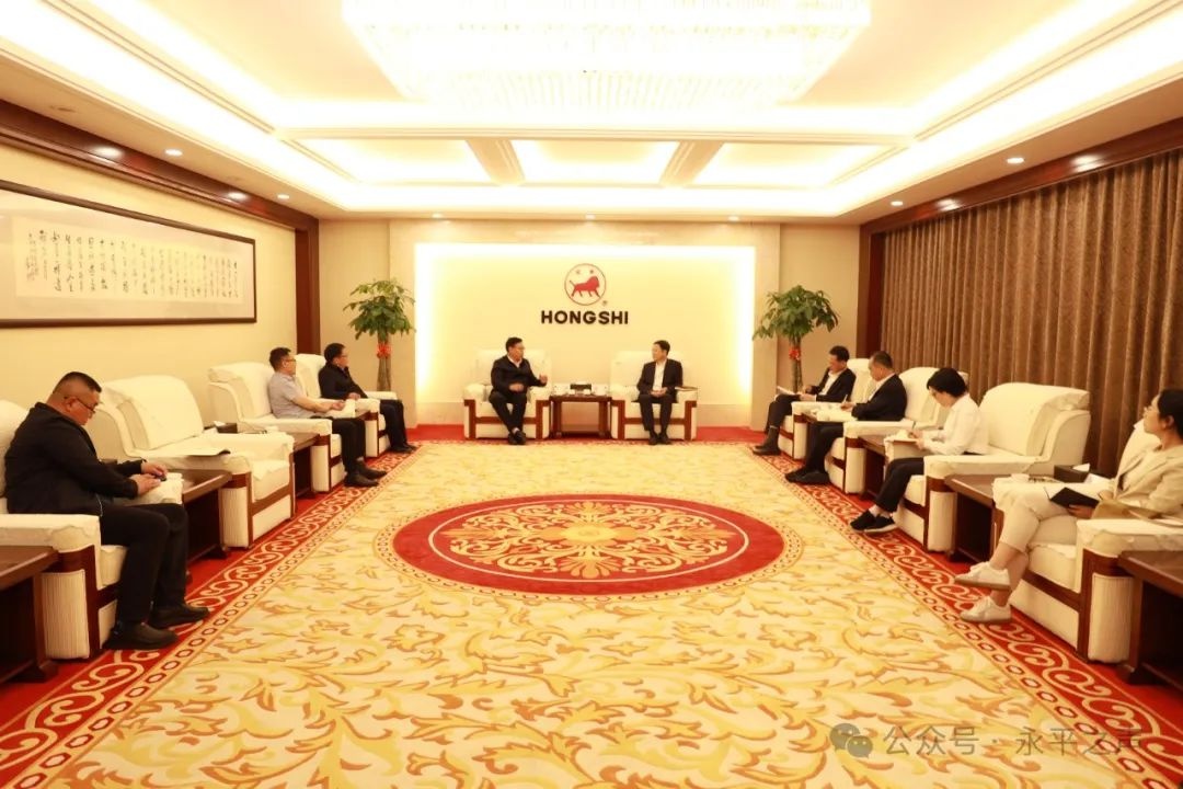 县委书记带队赴三省招商，永平经济将迎来哪些巨变？  第4张