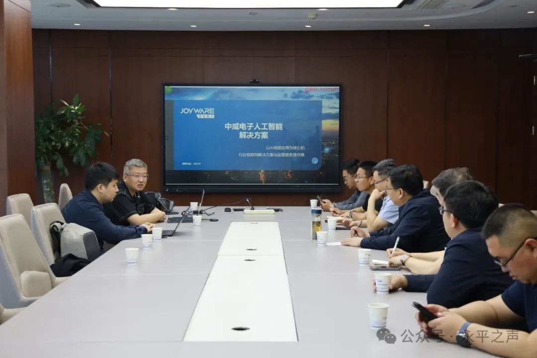 县委书记带队赴三省招商，永平经济将迎来哪些巨变？  第5张