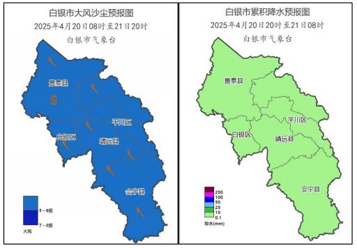 大风沙尘+雷暴+降温！你的城市准备好迎接这场极端天气了吗？  第2张