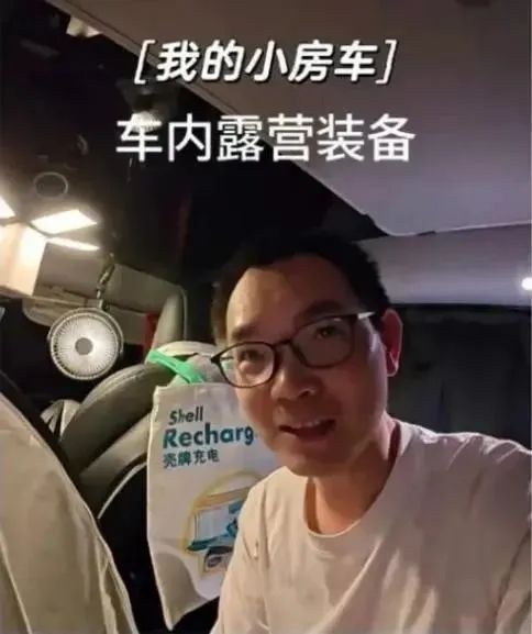程序员放弃租房住车里4年，省下10万！这样的生活方式你敢尝试吗？  第4张