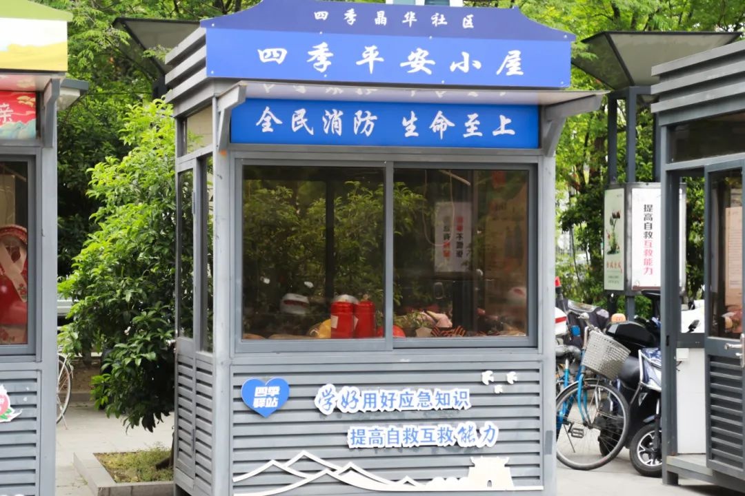姑苏区应急志愿者服务队授旗演练，你家门口的安全防线筑牢了吗？  第3张