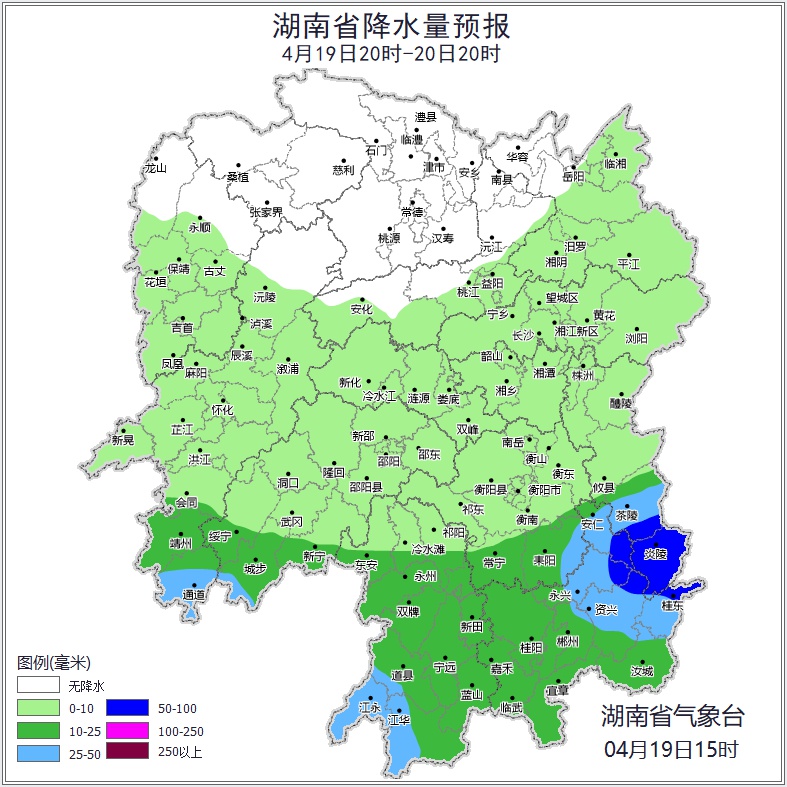 湖南暴雨预警！今晚至明天湘南局地大暴雨，地质灾害风险高，你准备好了吗？  第2张
