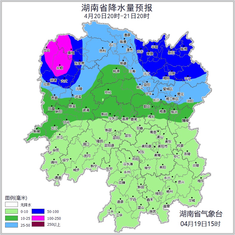 湖南暴雨预警！今晚至明天湘南局地大暴雨，地质灾害风险高，你准备好了吗？  第3张