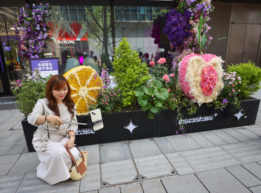 浦东前滩惊现绝美花海秘境！35周年庆典竟藏这么多惊喜？  第4张
