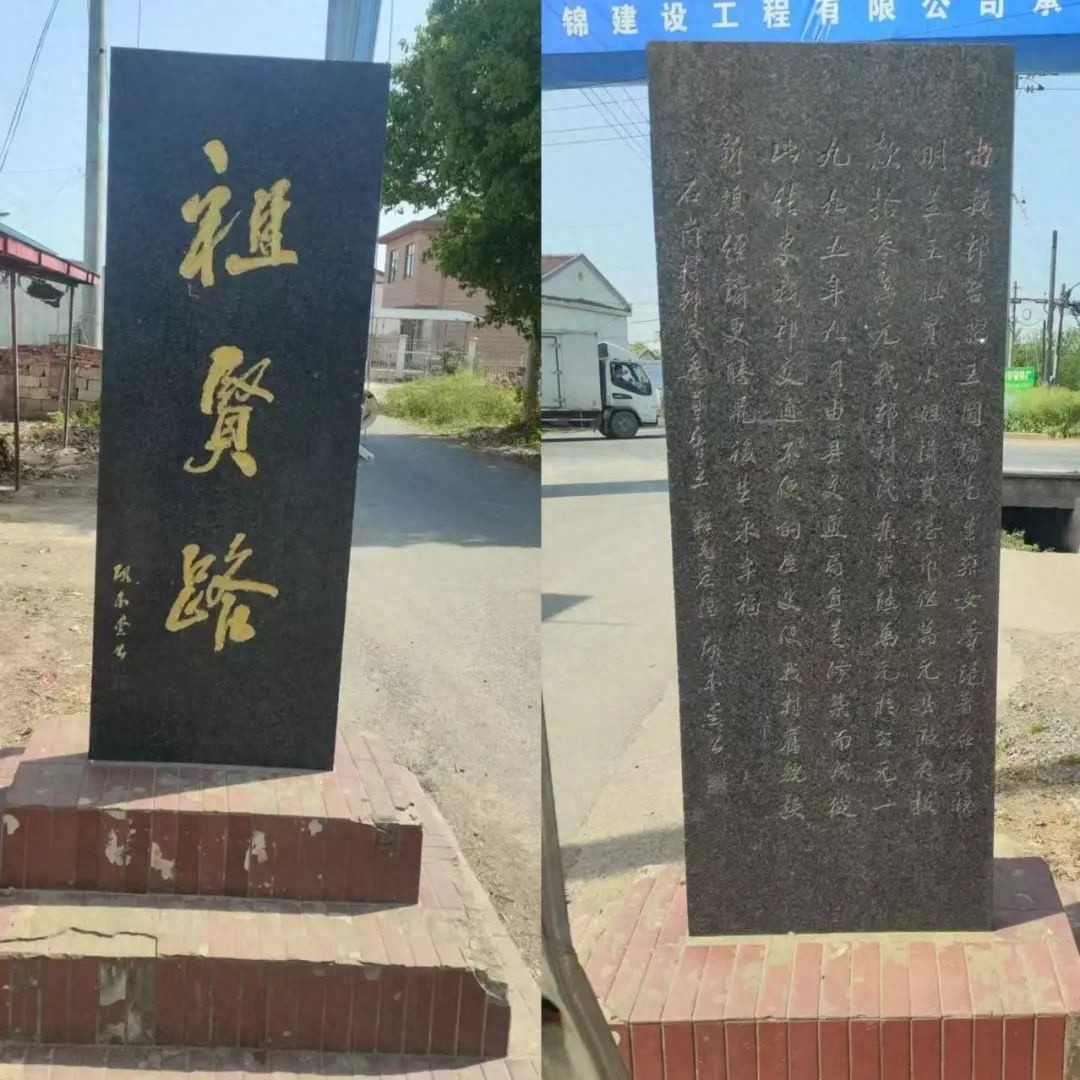30年前王祖贤捐资修路，如今这条祖贤路为何再次引发关注？