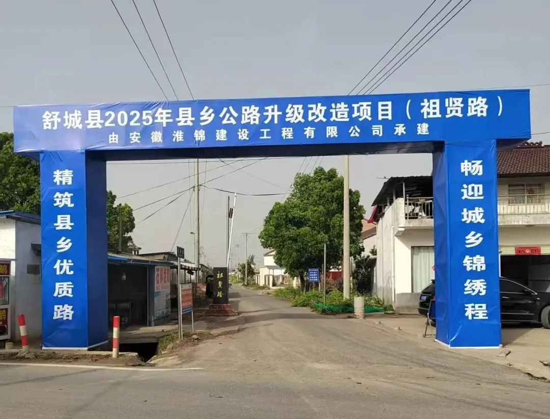 30年前王祖贤捐资修路，如今这条祖贤路为何再次引发关注？  第2张