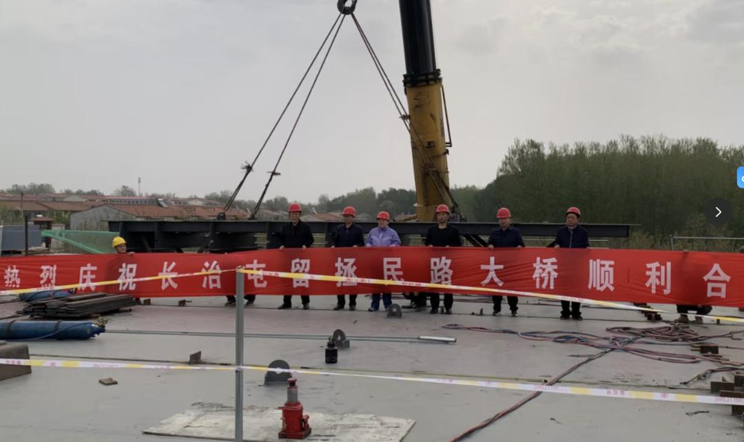 屯留区百姓期待已久！拯民路大桥主体合龙，城市交通迎来大升级  第2张