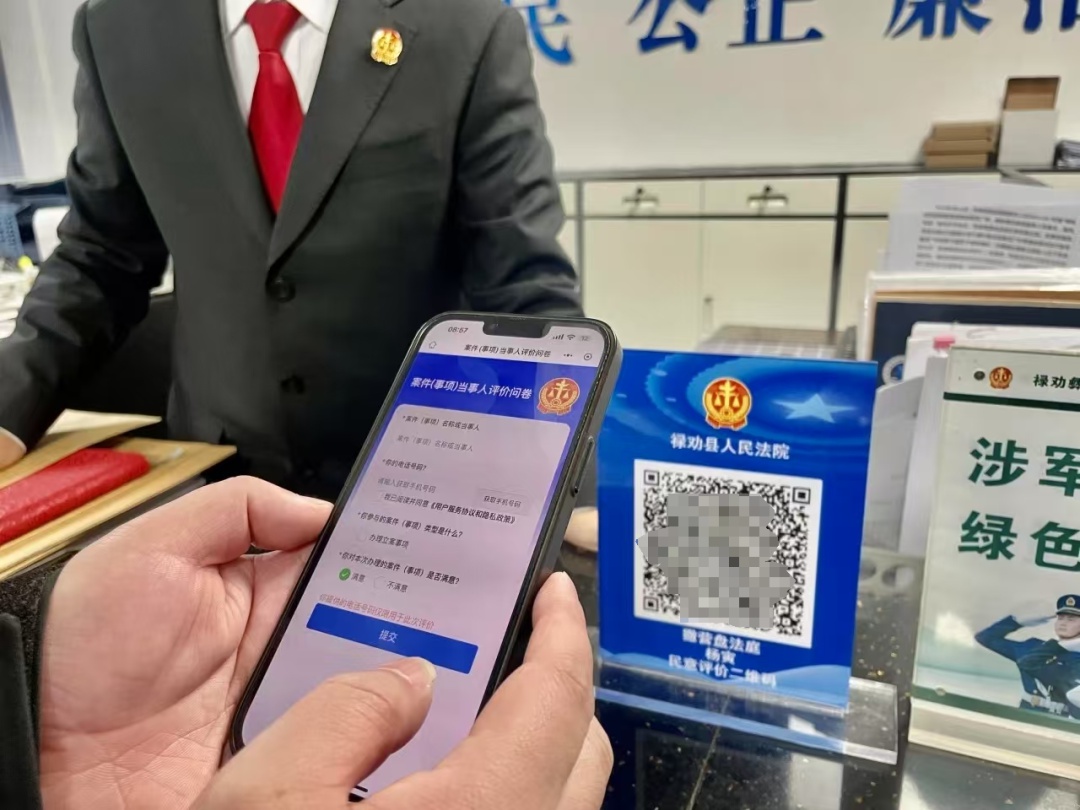 禄劝法院如何让司法服务更便捷？一站式、智慧型诉讼服务中心震撼上线  第3张