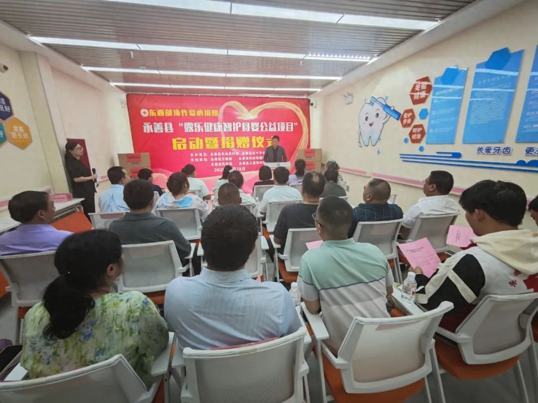 永善县母婴公益项目启动！100箱物资助力困难家庭，你的家乡有吗？