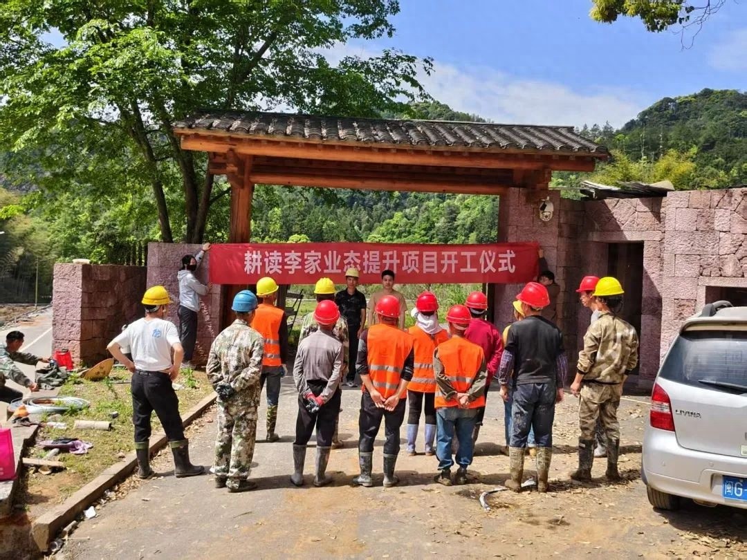 泰宁杉城镇3.12亿重点项目开工！耕读李家1.5亿打造文旅新地标，你期待吗？  第1张