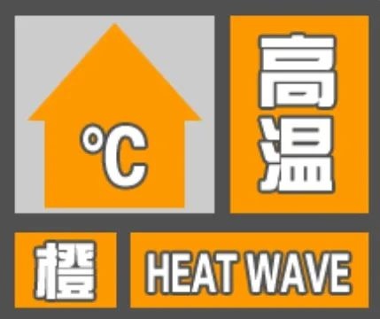 柳州高温狂飙37度！雷电预警紧随其后，市民如何应对这突如其来的酷暑？  第2张