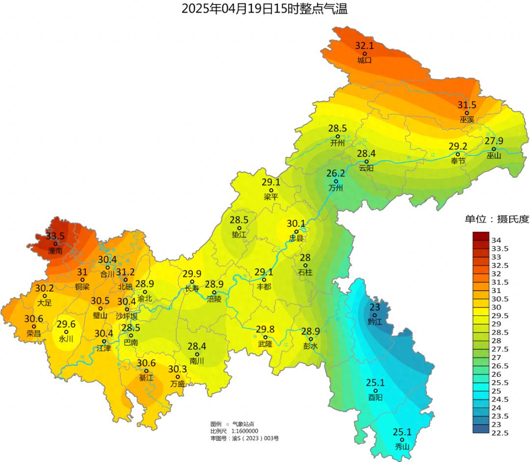 重庆突发强对流天气！53站暴雨、23区县大风、12区县冰雹，你家还好吗？