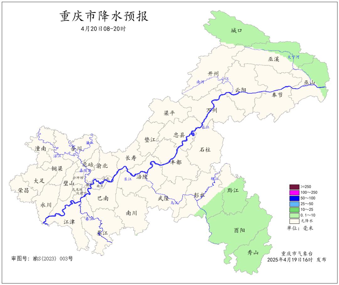 重庆突发强对流天气！53站暴雨、23区县大风、12区县冰雹，你家还好吗？  第2张