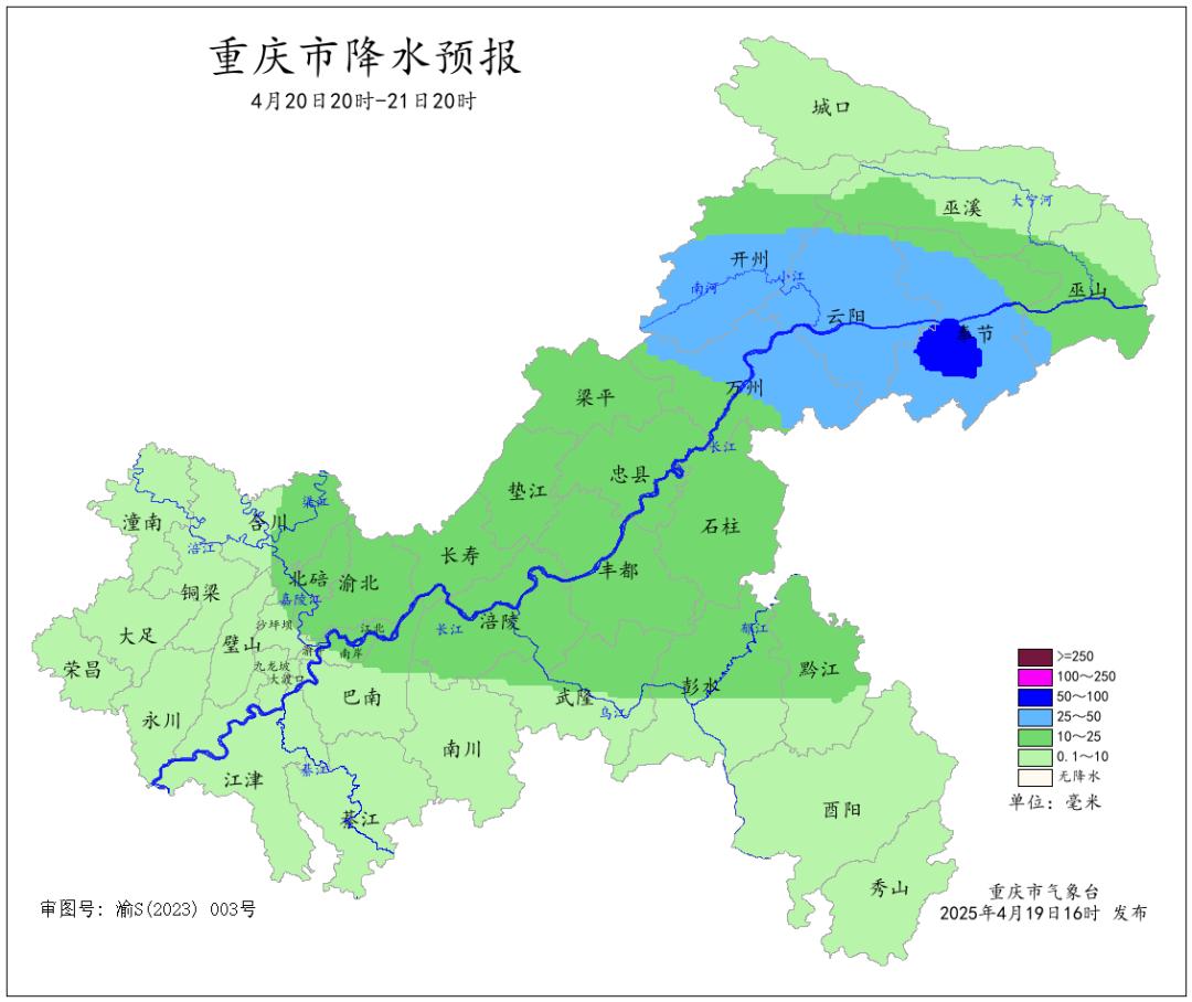 重庆突发强对流天气！53站暴雨、23区县大风、12区县冰雹，你家还好吗？  第3张