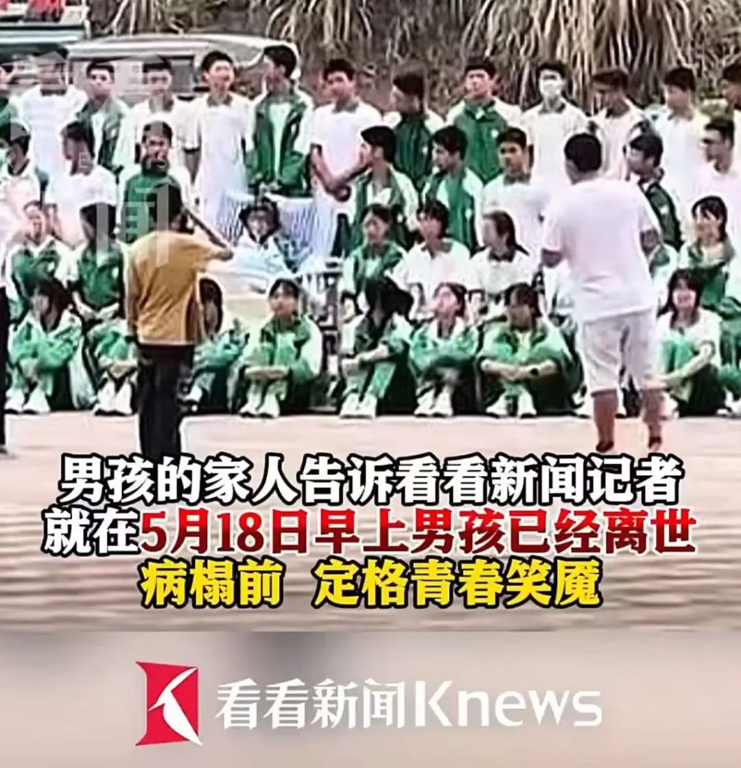 初三男孩戴氧罩拍毕业照次日离世！这一幕为何让人泪目？  第3张