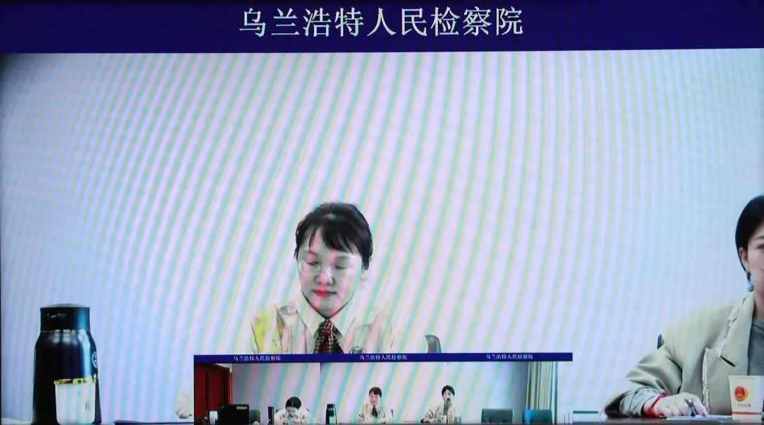 兴安盟检察分院举办案件质量评查工作专题培训会？重点在哪  第2张
