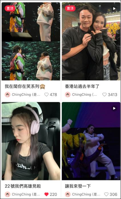 陈奕迅确诊新冠演唱会延期，去世传闻竟是假消息？真相究竟如何  第3张