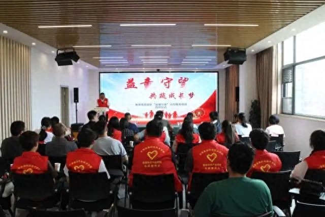 沾益区启动益童守望项目！如何为困境青少年撑起一片天？