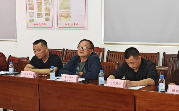 5月16日融水重阳酒团体标准讨论会，6家企业为何齐聚？  第3张