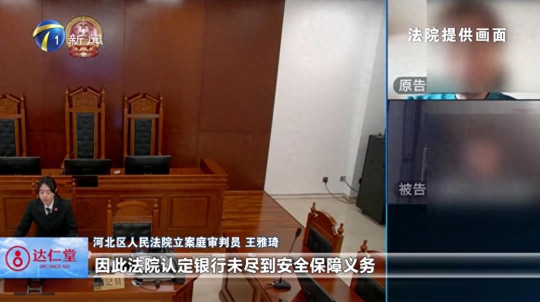 银行卡在身上钱却被取走？王某的遭遇究竟咋回事