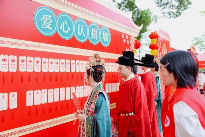 5月11日爱心鹅城浪漫宋式集体婚礼！53个微心愿被认领是咋回事？  第2张