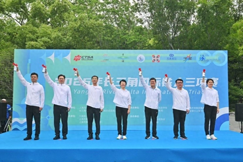 全球500余运动员齐聚上海！2025年长三角国际铁人三项赛为何如此牛？