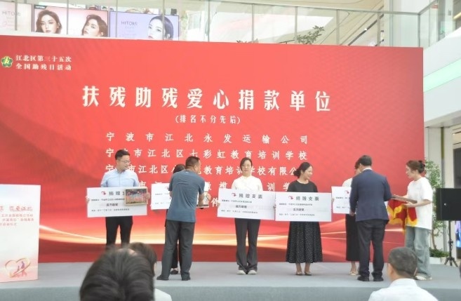 七彩虹校长为孤独症青少年铺就就业路？爱心企业纷纷慷慨解囊