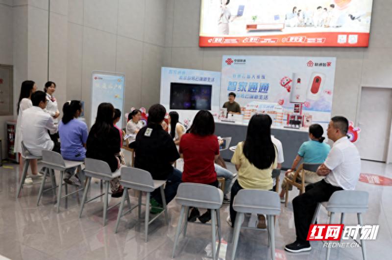 517 世界电信日！联通智家通通产品凭啥让家庭生活更 AI 智能化？