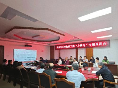 纪检监察信息化培训创新！大数据赋能正风反腐？答案在这儿